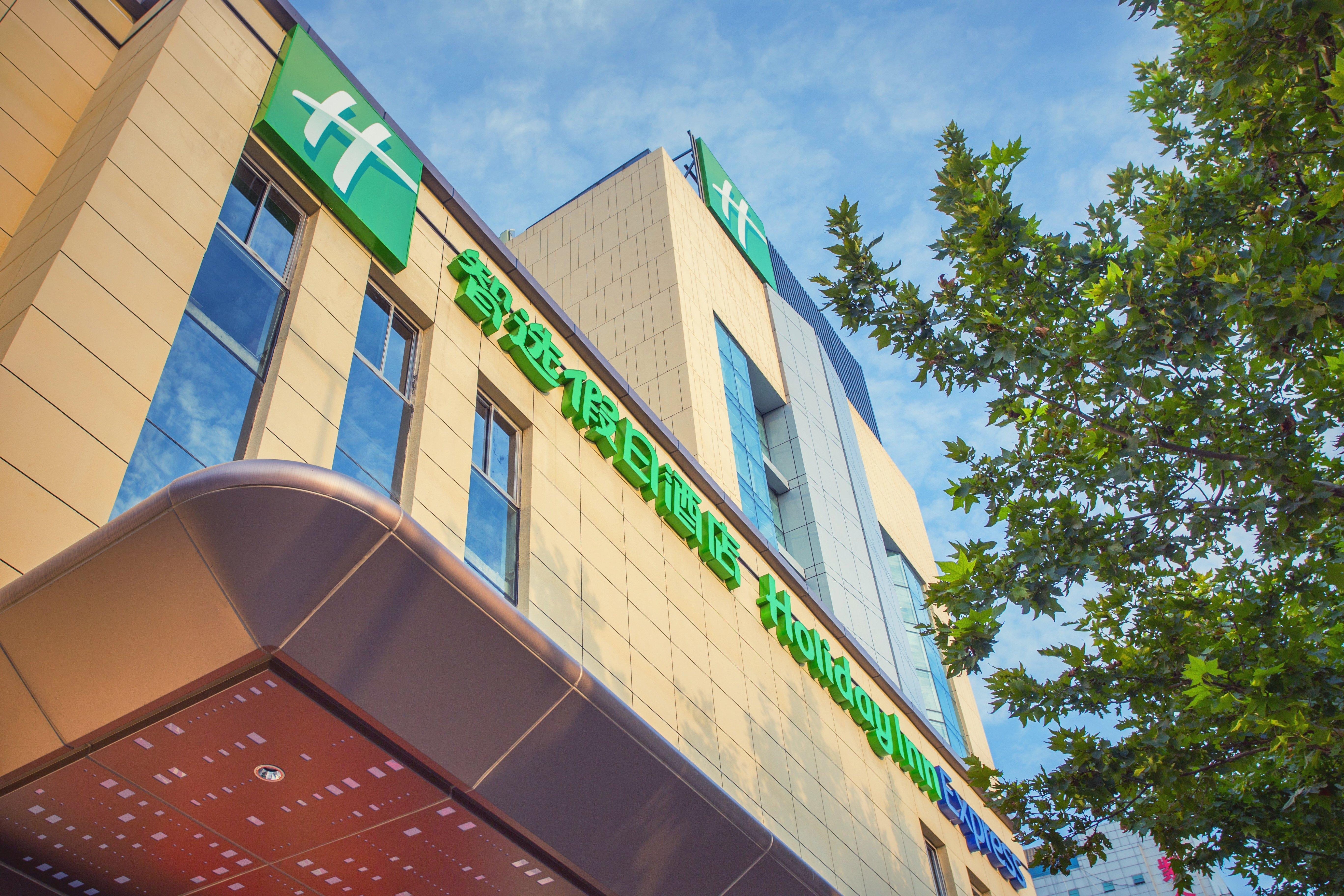 Holiday Inn Express Xi'An Ancient Town West By Ihg מראה חיצוני תמונה