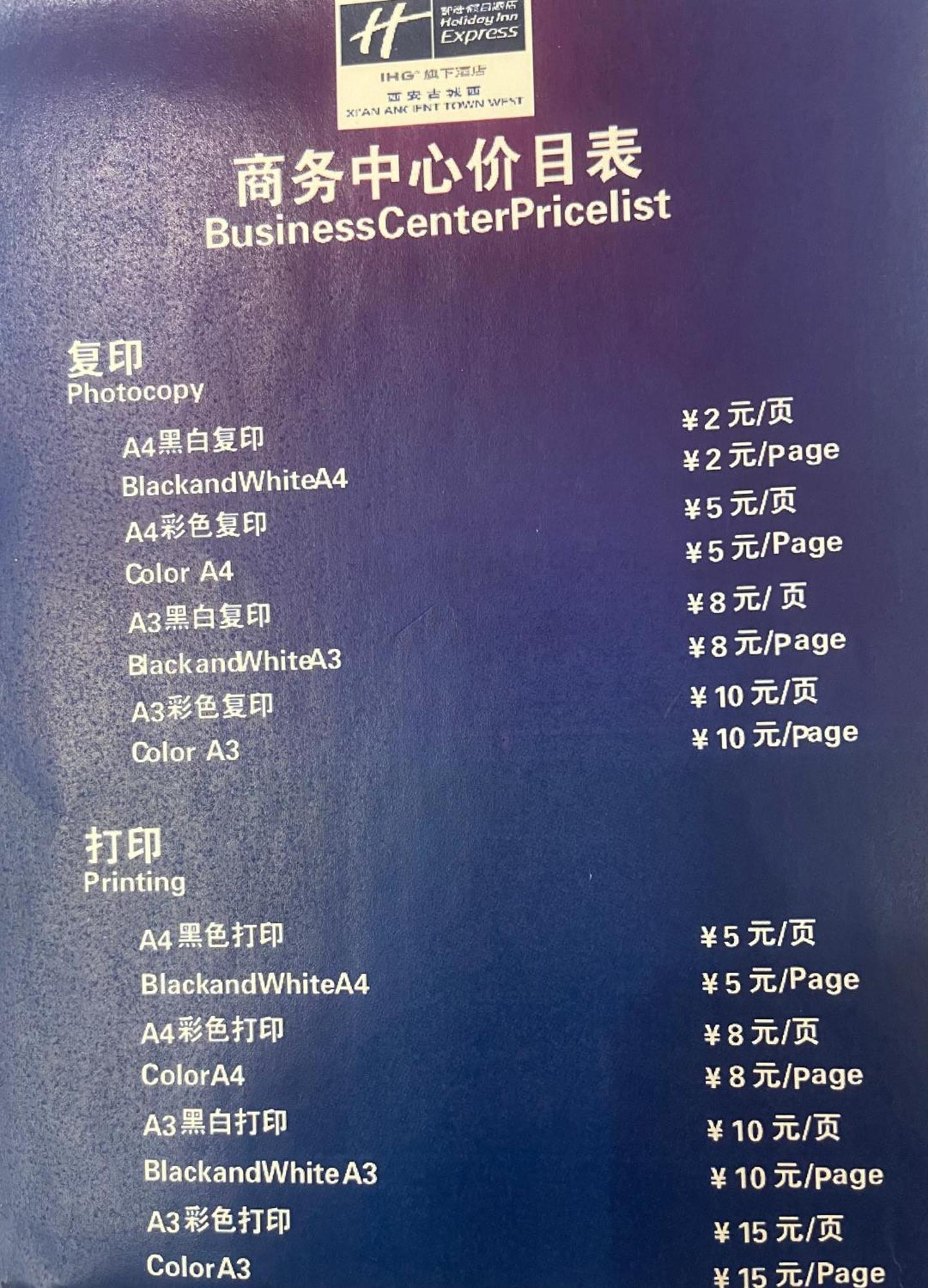 Holiday Inn Express Xi'An Ancient Town West By Ihg מראה חיצוני תמונה